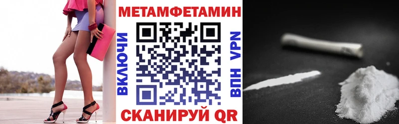 АМФЕТАМИН 98% Североморск