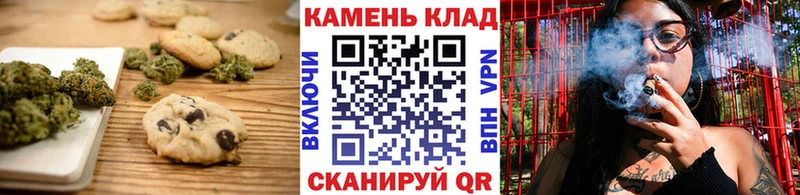 Печенье с ТГК марихуана  магазин    Североморск 