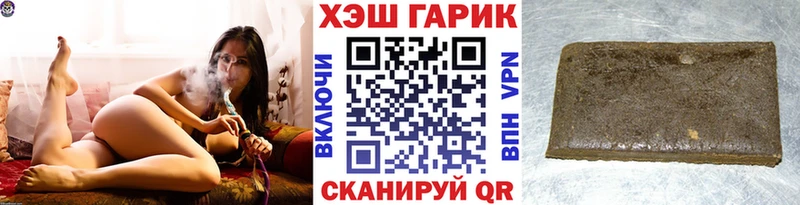 Гашиш Premium  закладки  Североморск 
