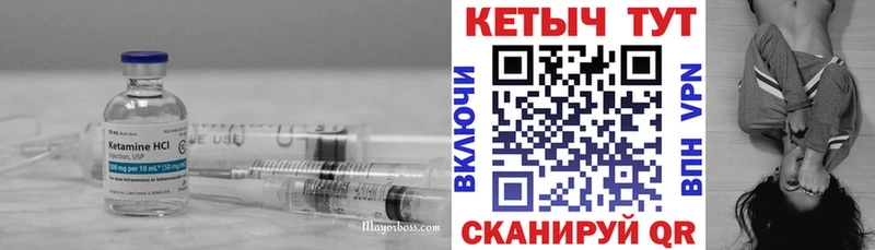 купить наркоту  Североморск  КЕТАМИН ketamine 