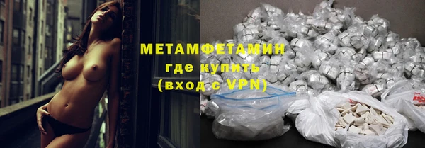 mdpv Абдулино
