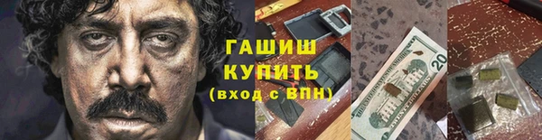 ешки Абаза