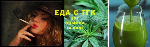 mdpv Абдулино