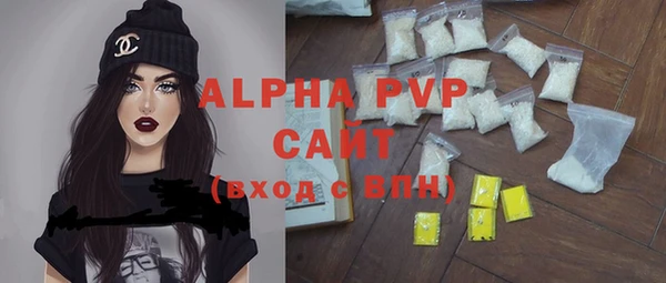 mdpv Абдулино