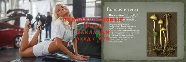 скорость Абинск