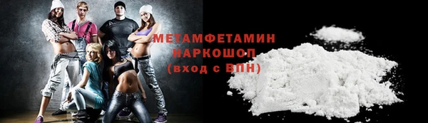 mdpv Абдулино