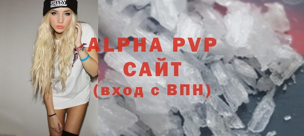 mdpv Абдулино
