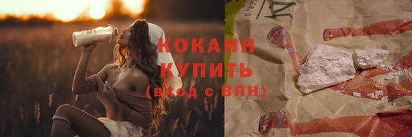 скорость Абинск