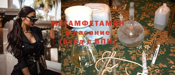 mdpv Абдулино