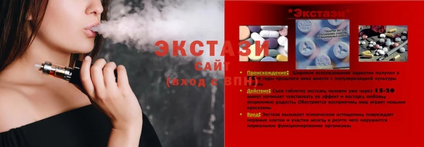mdpv Абдулино