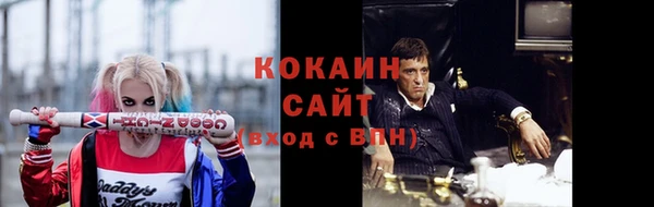 mdpv Абдулино