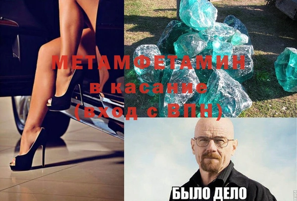 mdpv Абдулино