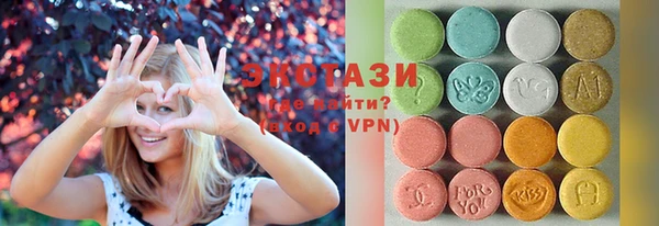 ешки Абаза