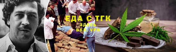 ALPHA PVP Красноперекопск