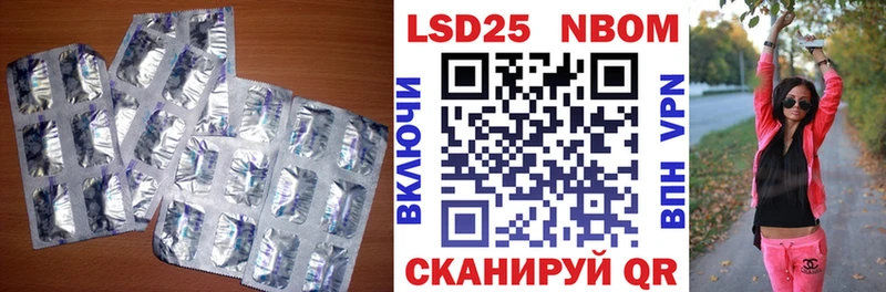 Лсд 25 экстази кислота  продажа наркотиков  Североморск 