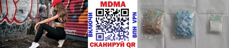 MDMA crystal  Североморск 