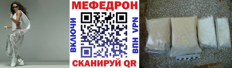 МЯУ-МЯУ мука  mega как зайти  Североморск 