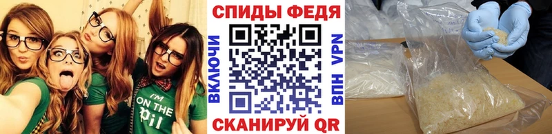 mega сайт Североморск МЕТАМФЕТАМИН винт