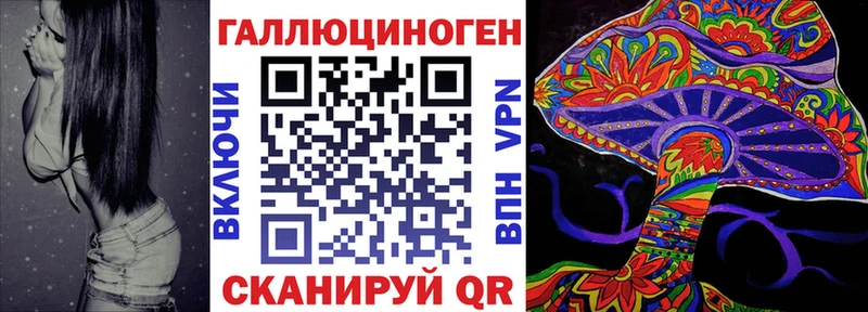 мега ссылки  Североморск  Галлюциногенные грибы мухоморы 